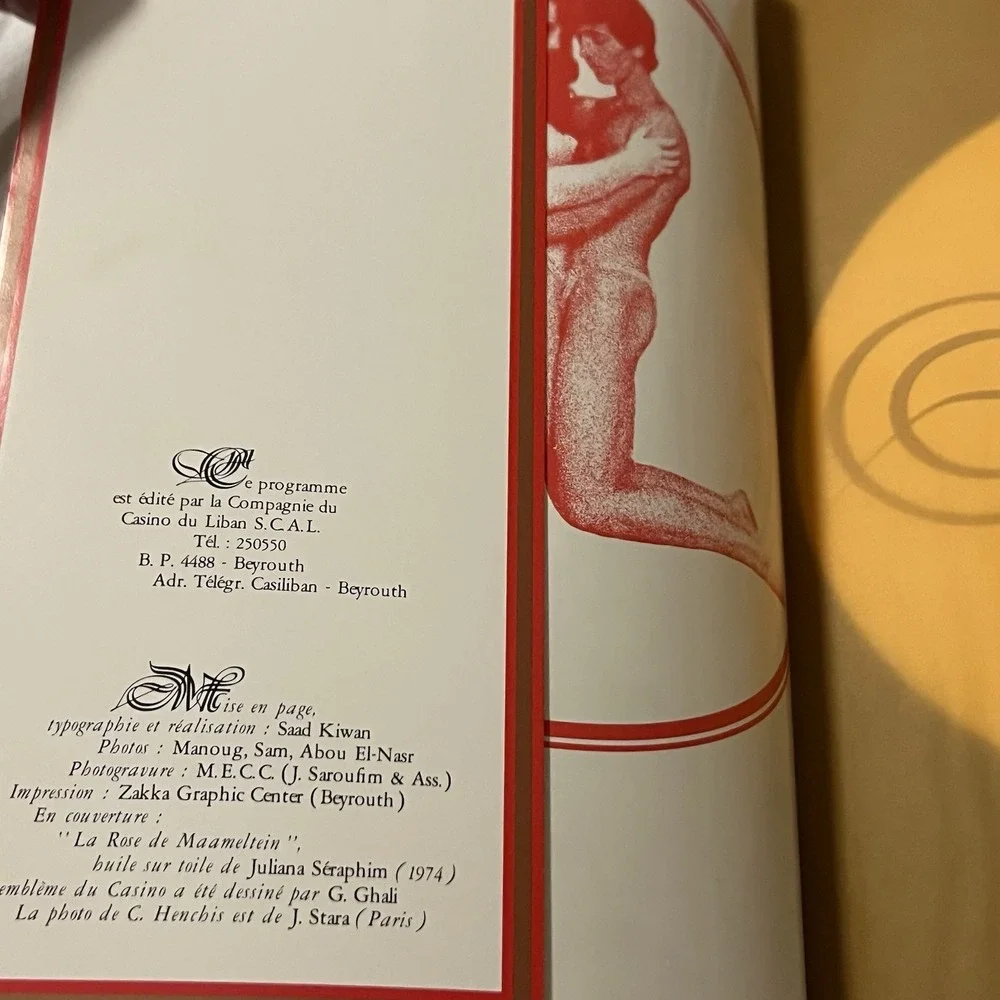 بروجرام كازينو لبنان Lebanese‎ Casino Du Liban {Flash Show} Theater Program 1974